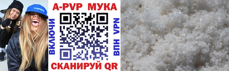 A PVP Crystall  Оха 