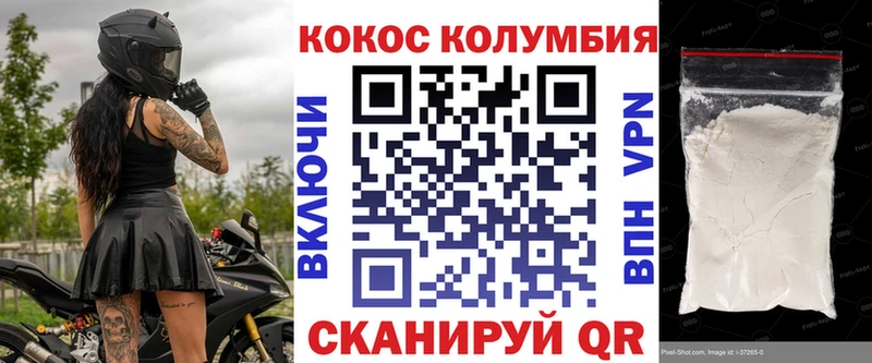 COCAIN Колумбийский mega tor Оха