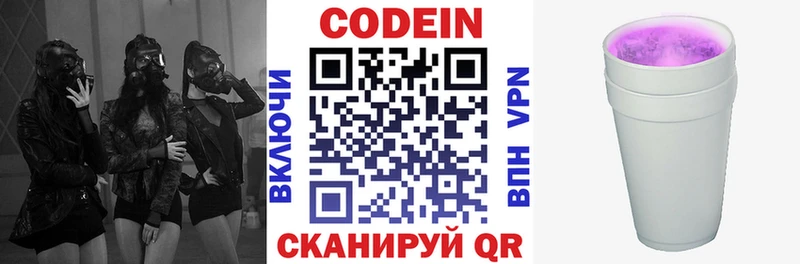 KRAKEN ССЫЛКА  shop официальный сайт  Кодеин напиток Lean (лин)  Оха 