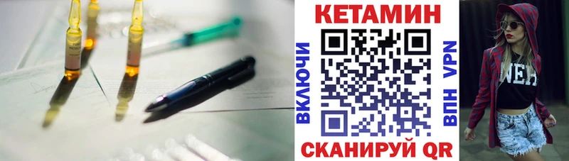купить наркотик  Оха  КЕТАМИН VHQ 
