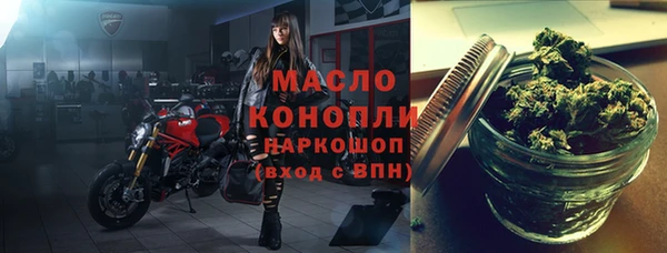 стафф Гусь-Хрустальный