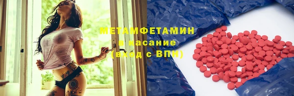 скорость Гусиноозёрск