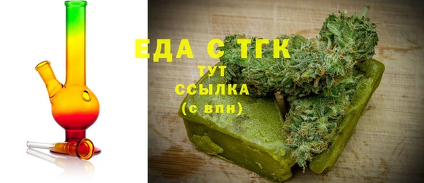 скорость Гусиноозёрск