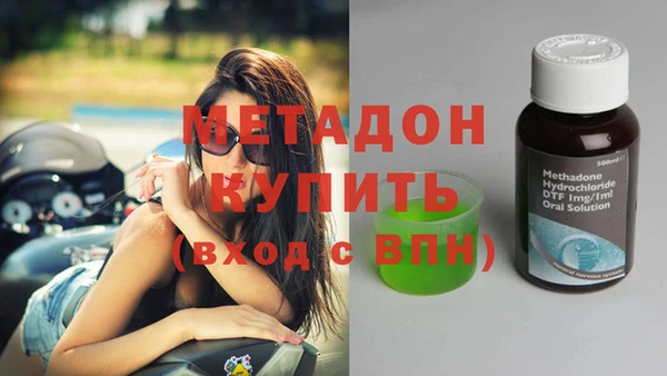 скорость Гусиноозёрск