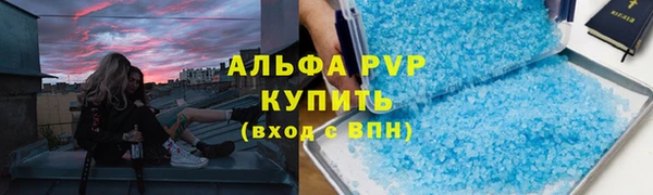 стафф Гусь-Хрустальный