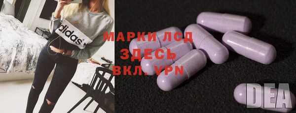 стафф Гусь-Хрустальный