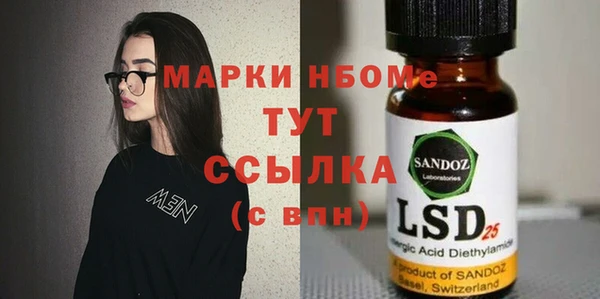 скорость Гусиноозёрск
