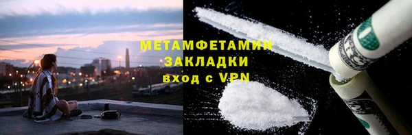 скорость Гусиноозёрск