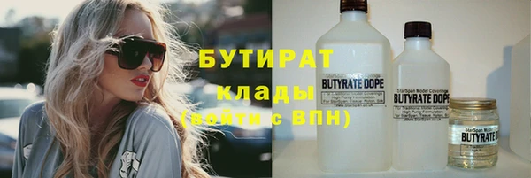 стафф Гусь-Хрустальный