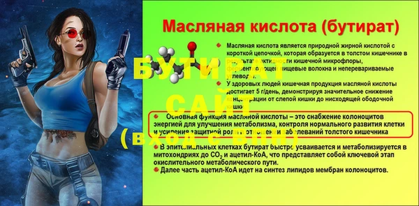 стафф Гусь-Хрустальный