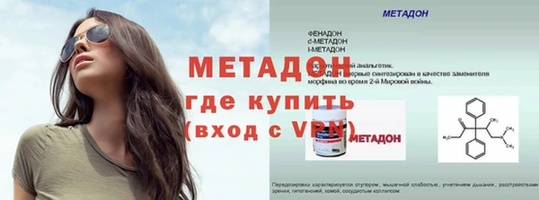 прущая мука Нягань