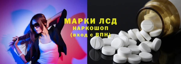 стафф Гусь-Хрустальный