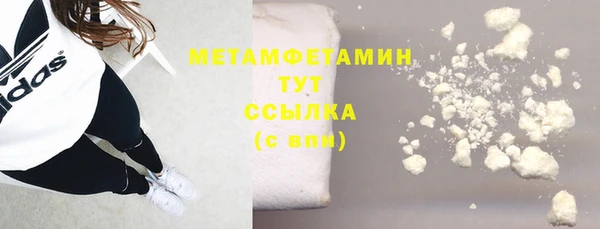 стафф Гусь-Хрустальный