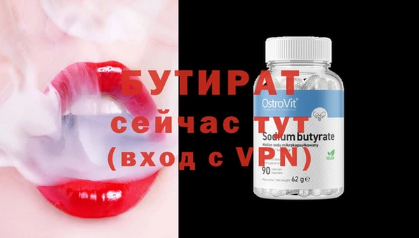 скорость Гусиноозёрск