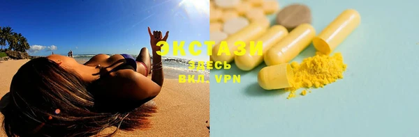 стафф Гусь-Хрустальный