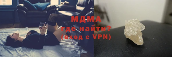 стафф Гусь-Хрустальный