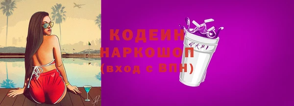 скорость Гусиноозёрск