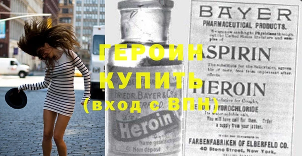 скорость Гусиноозёрск