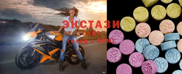 скорость Гусиноозёрск