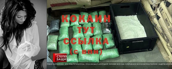 скорость Гусиноозёрск