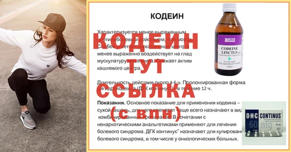винт Шадринск