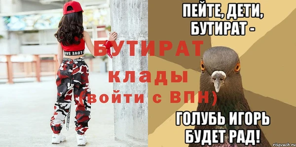 скорость Гусиноозёрск