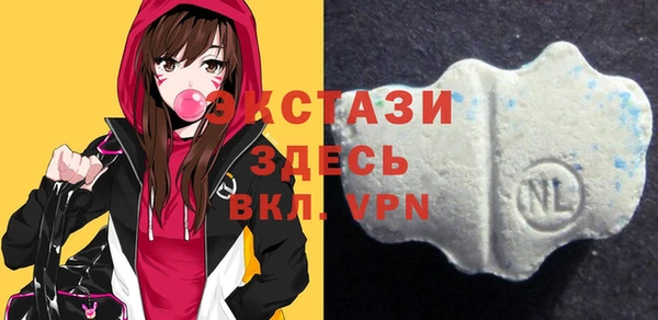 стафф Гусь-Хрустальный