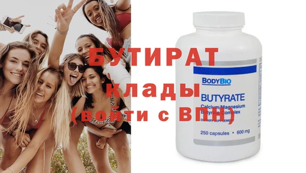 дживик Гусев