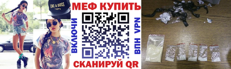 закладки  Оха  МЕФ мяу мяу 