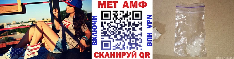 Метамфетамин пудра  Оха 