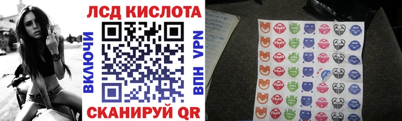 купить наркотики цена Оха Марки 25I-NBOMe 1,5мг
