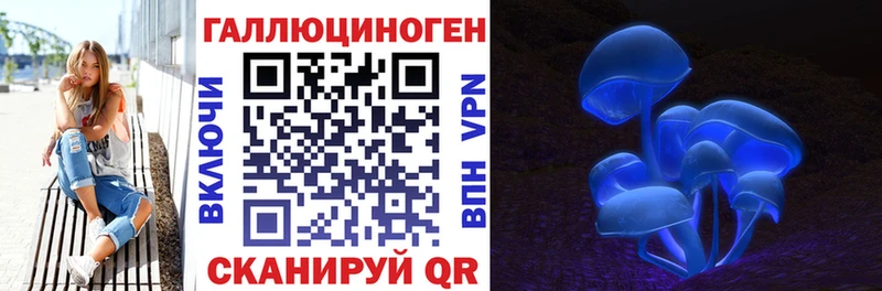 Псилоцибиновые грибы мухоморы  Оха 